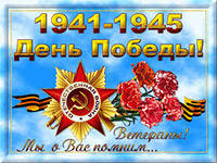 Москва 9 мая: мероприятия и праздничные программы к Дню Победы