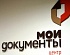 Бесплатная приватизация жилья. Скоро конец!