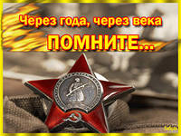 ПАТРИОТИЧЕСКОЕ ВОСПИТАНИЕ   В РАЙОНЕ МОСКВОРЕЧЬЕ-САБУРОВО