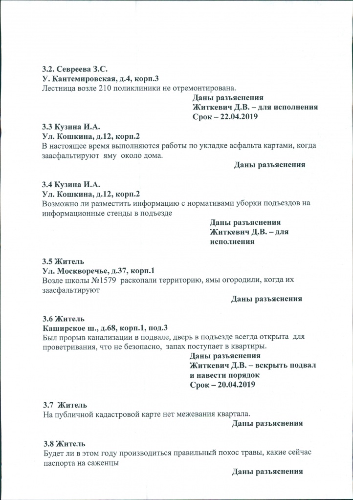 2019-04-25 (6) 0002.jpg