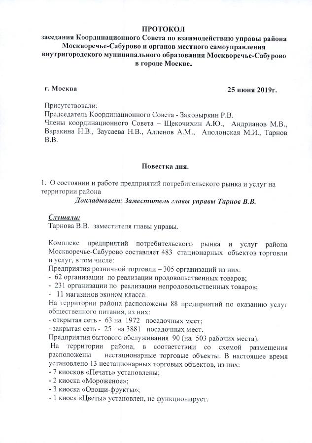 2019-07-01_11-17-34.png