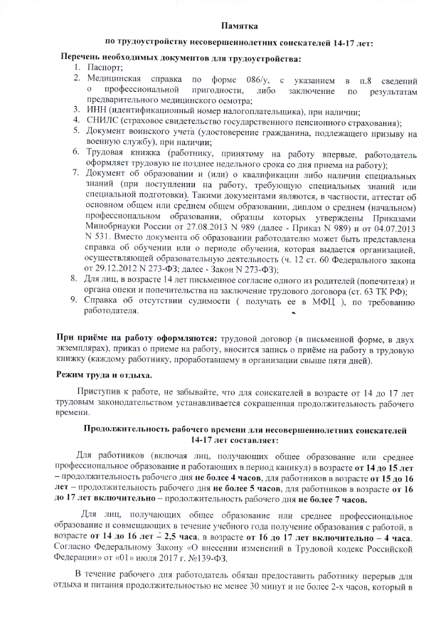 2019-07-17_11-46-38.png