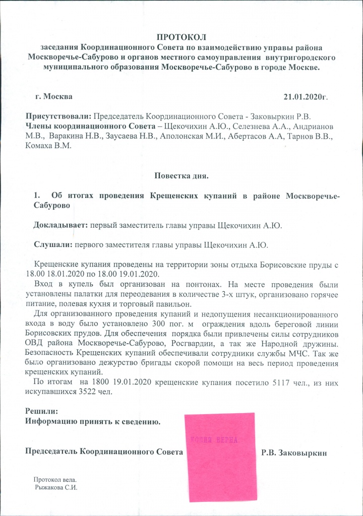2020-01-27 (1).jpg