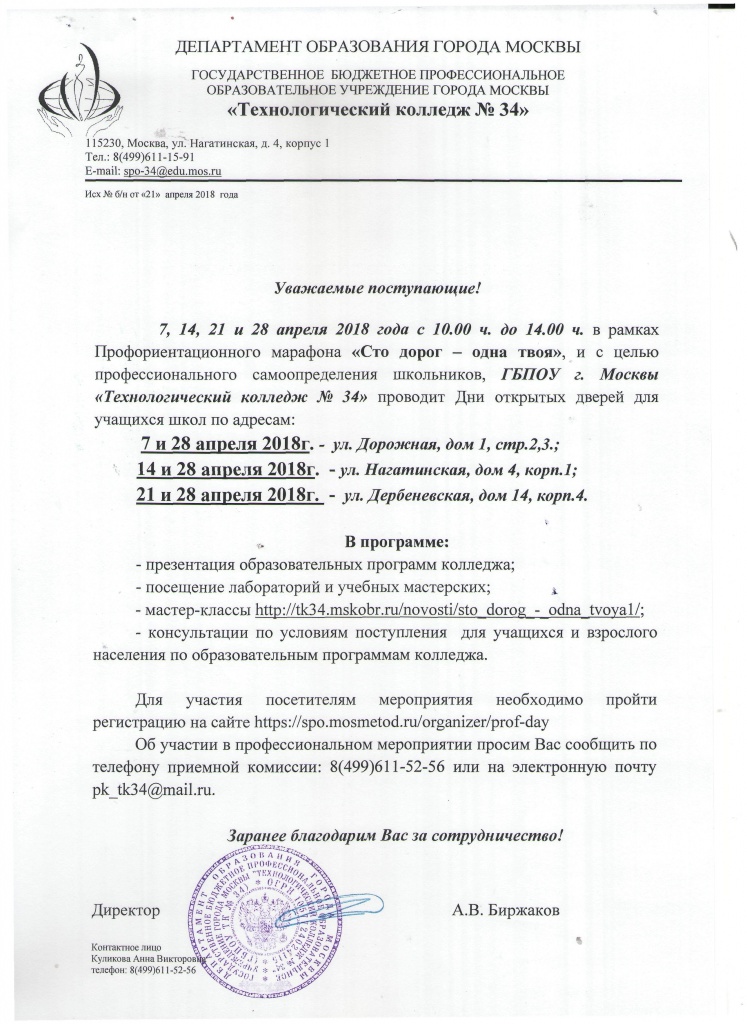 Скан.jpg