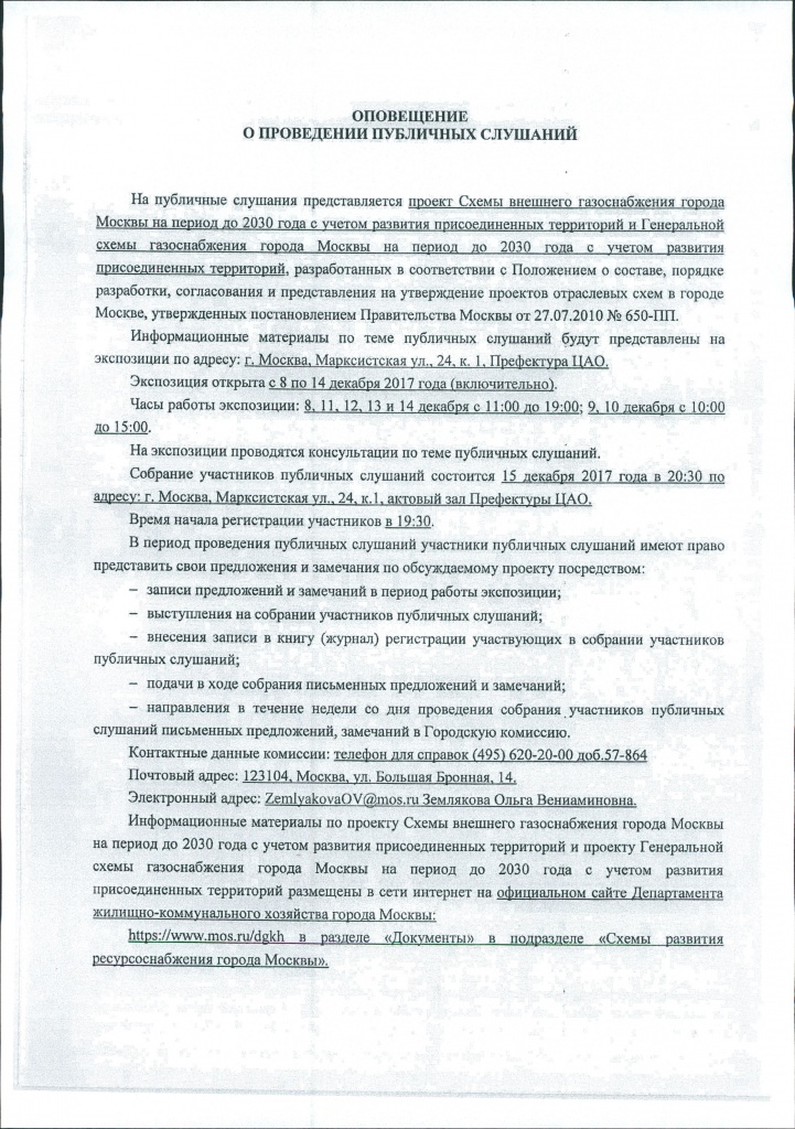 2017-12-01 (1) 0001.jpg