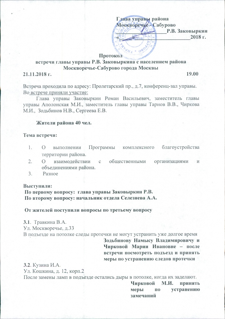 2018-11-23 (1) 0001.jpg