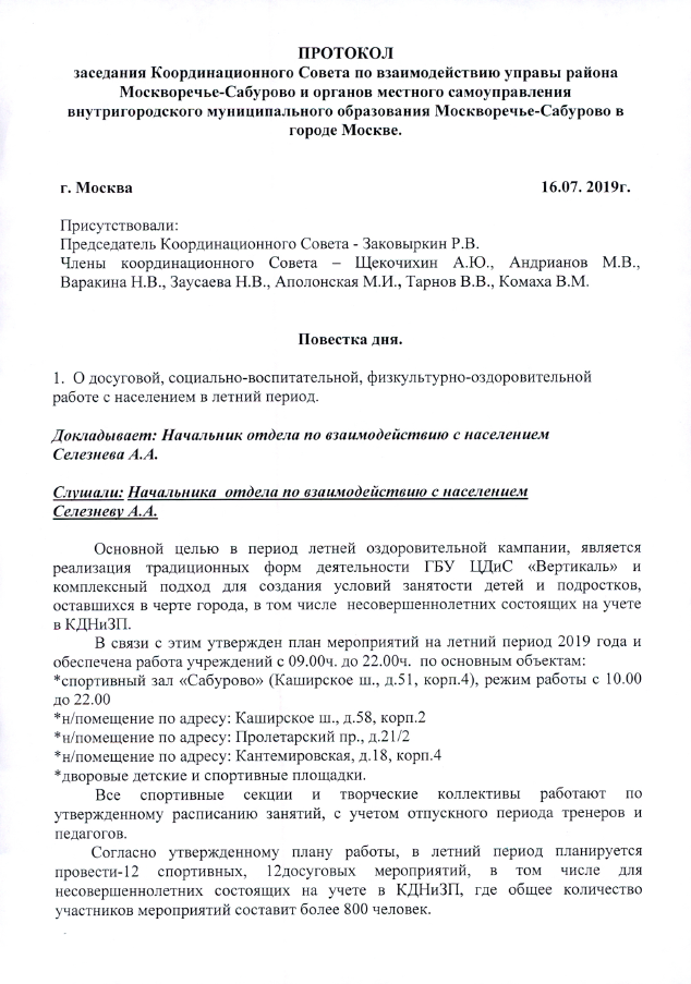 2019-07-22_09-53-11.png