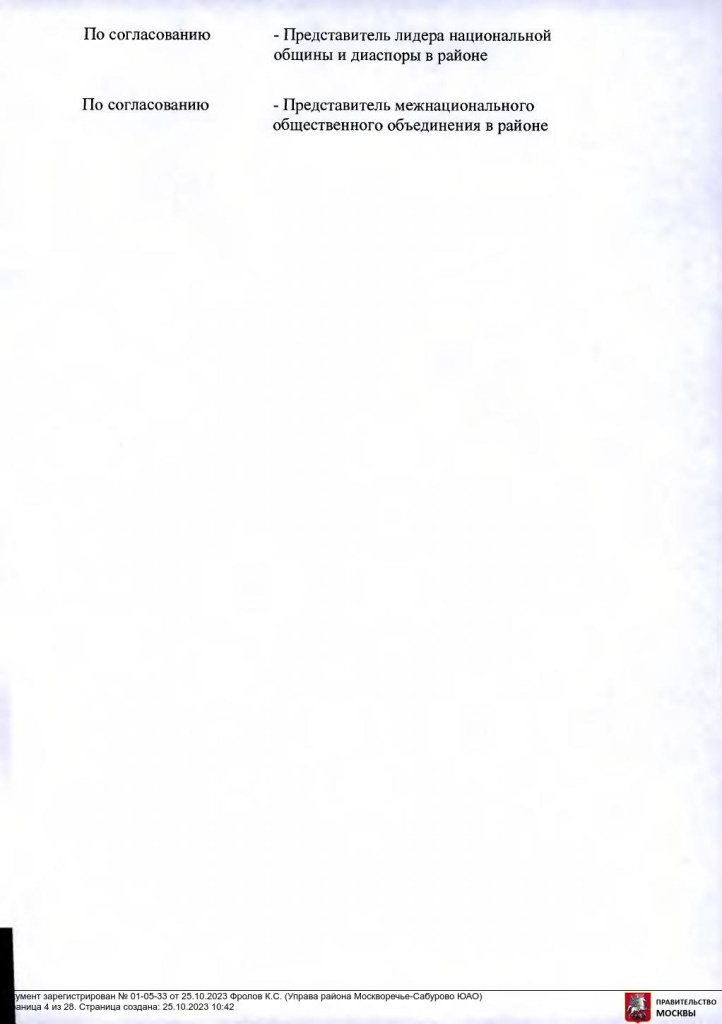 01-05-33-3.jpg