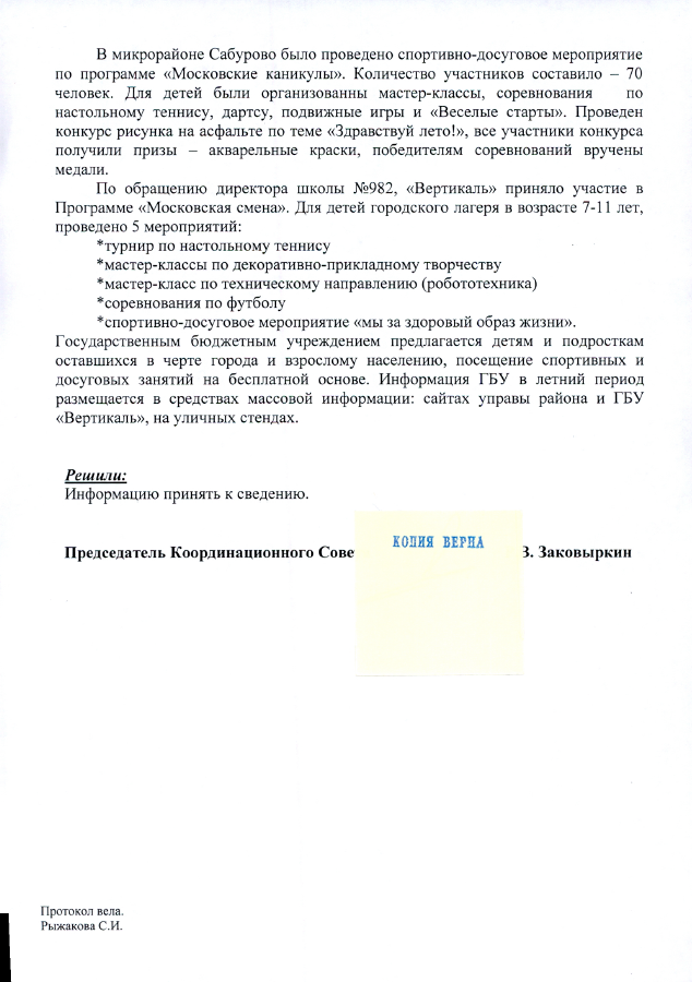 2019-07-22_09-53-40.png