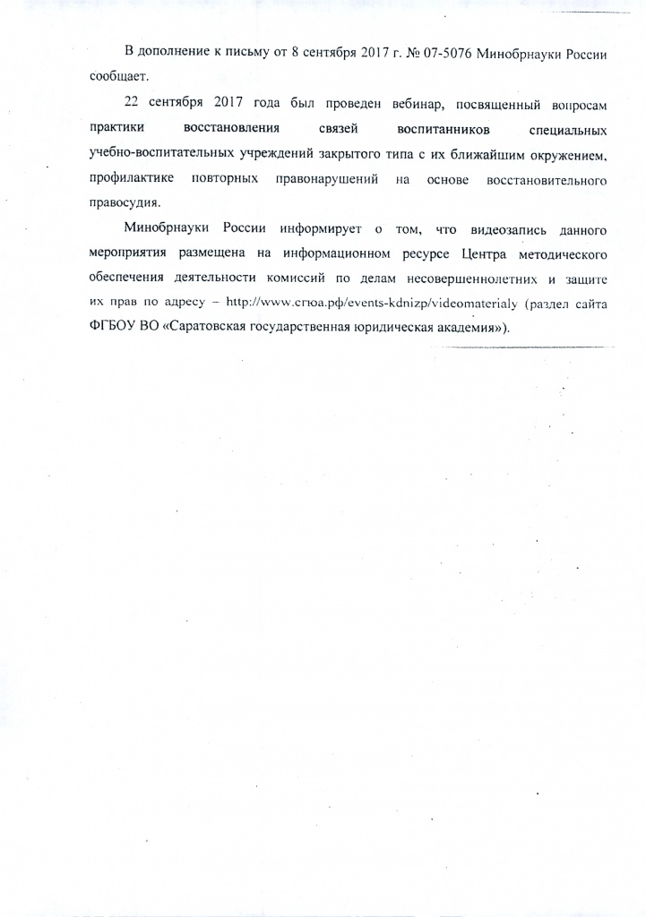 Видеозапись.jpg