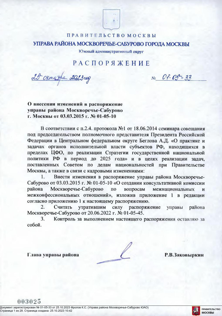 01-05-33.jpg