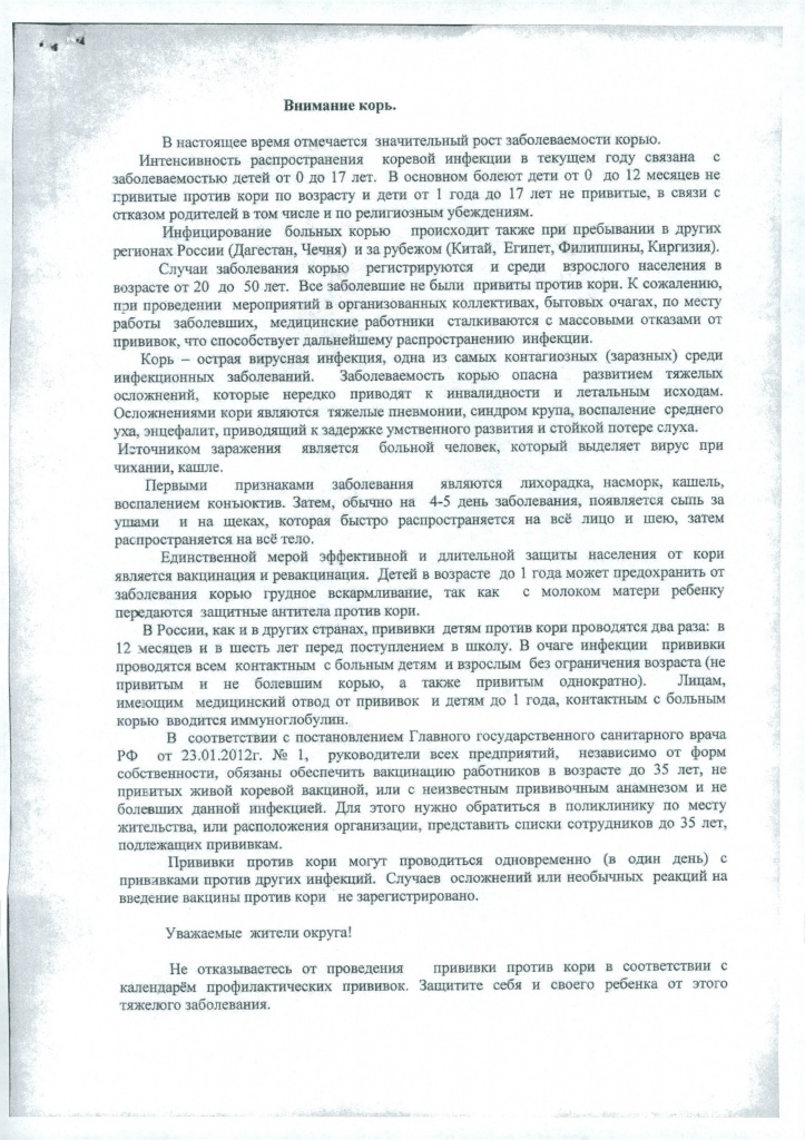 2014-08-05 (1).jpg