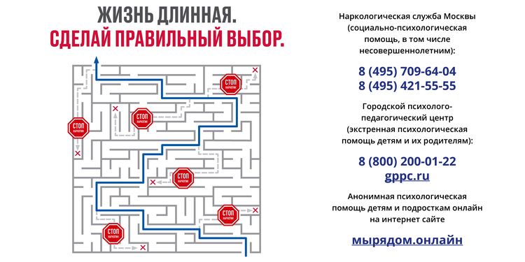 Макеты ИТОГ (1) (1)-page-006.jpg