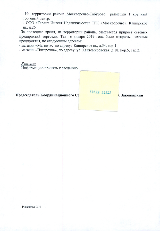 2019-07-01_11-41-17.png