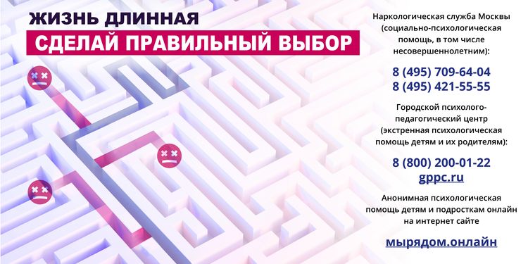 Макеты ИТОГ (1) (1)-page-005.jpg