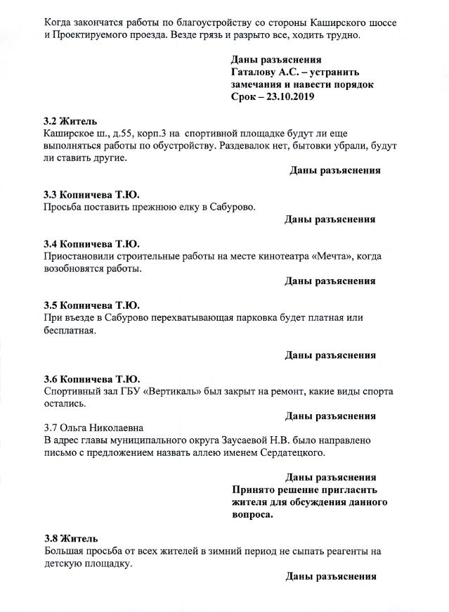 2019-10-21_10-25-41.png