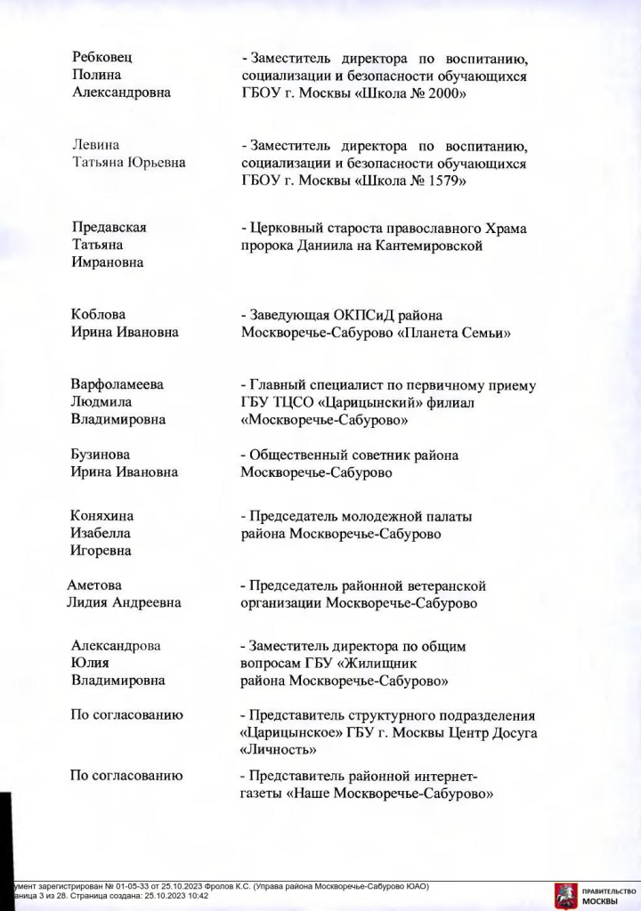 01-05-33-2.jpg