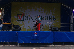 За жизнь!