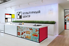 У культурных центров столицы появится фирменный стиль
