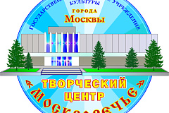 Отчетные концерты коллективов Творческого центра "Москворечье"