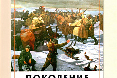 Жители района Москворечье-Сабурово - УЧАСТНИКИ ВЕЛИКОЙ ОТЕЧЕСТВЕННОЙ ВОЙНЫ 1941-1945 ГОДОВ