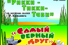 Театральный вечер в Творческом центре "Москворечье"
