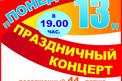 В Творческом центре «Москворечье» дан старт юбилейному марафону.