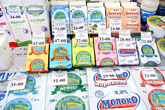 Информация о скидках по соцкарте появится на портале открытых данных