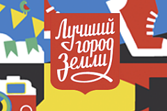 Кубок Мэра Москвы по шахматам 2014