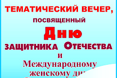 "Вы служите, мы вас подождём" районное праздничное мероприятие в Творческом центре "Москворечье" 2016