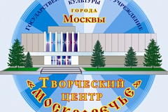 "220 верст. Путь скомороха" в Творческом центре "Москворечье"