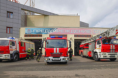 Природные пожары! Берегите лес от пожара!