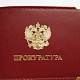 «Ответственность за вовлечение несовершеннолетнего в процесс потребления табака».