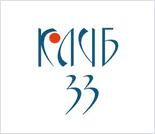 Расписание занятий в тренажерном и групповом залах  НП ОЦ «Клуб 33»