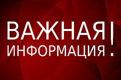Установка дорожных знаков по адресу: г. Москва, Каширское шоссе дом 26А