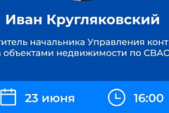 Порядок оформления земельного участка — как не допустить нарушение