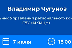 Советы пользователям нежилых зданий и помещений