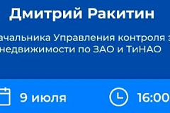Онлайн-сервисы: где найти полезную информацию для ведения бизнеса