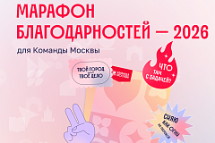 А вы давно говорили спасибо коллегам или сами получали его? 