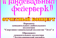 Акция "Ночь в музее" в Творческом центре "Москворечье" 2016