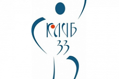 Клуб 33 приглашает