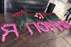 . В этот день в 1941 году в 4 часа утра немецко-фашистские войска вторглись на территорию СССР. Правительство Москвы проводит Открытую патриотическую акцию «Вахта памяти, сообщает comandir.com. Вечный огонь – 2017». В рамках акции жители района Москворечь