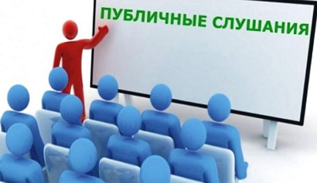 Проект межевания части территории квартала, ограниченного: улицей Москворечье. улицей Кошкина, улицей Кантемировская, Пролетарским проспектом