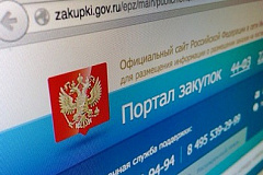 Информация о закупках товаров, работ, услуг за 2 квартал 2018 года