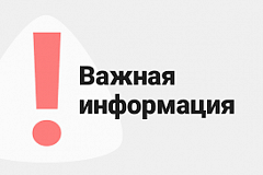 КОНКУРС НА ПРАВО ЗАКЛЮЧЕНИЯ НА БЕЗВОЗМЕЗДНОЙ ОСНОВЕ ДОГОВОРА НА РЕАЛИЗАЦИЮ СОЦИАЛЬНОЙ ПРОГРАММЫ (ПРОЕКТА) ПО ОРГАНИЗАЦИИ ДОСУГОВОЙ И СПОРТИВНОЙ РАБОТЫ С НАСЕЛЕНИЕМ ПО МЕСТУ ЖИТЕЛЬСТВА В НЕЖИЛОМ ПОМЕЩЕНИИ