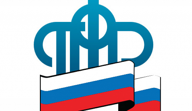Страхователям: об изменениях в законодательстве