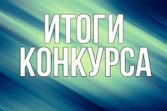 Уважаемые собственники помещений  и лица, принявшие помещения в многоквартирных домах Москва, Каширский проезд, д.25 корп.3 и  Москва, Каширский проезд, д.25 корп.4!