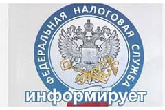 График проведения вебинаров с налогоплательщиками в 4 квартале 2023 года в ИФНС России №25 по г.Москве.