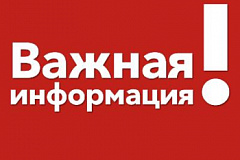 Установка дорожных знаков по адресу: г. Москва, ул.Борисовские пруды, д.5 корп.1