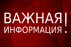Установка дорожных знаков по адресу: г. Москва, ул. Москворечье, д.39